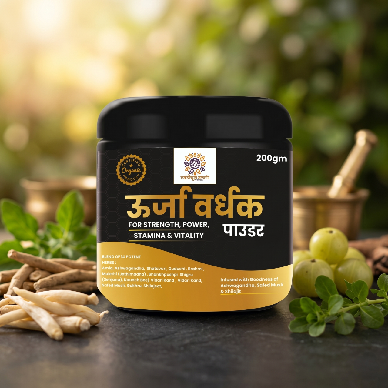 Urja Vardhak Powder - For Strength, Power, Stamina & Vitality
